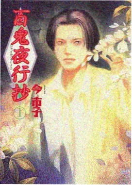 夜色低光人像合集封面