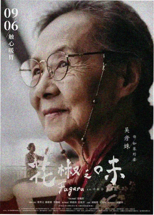 都市夜行合集封面